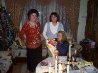 aveam şi eu 2 saptamıni