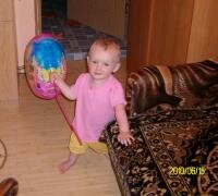 Ce balon interesant !!!